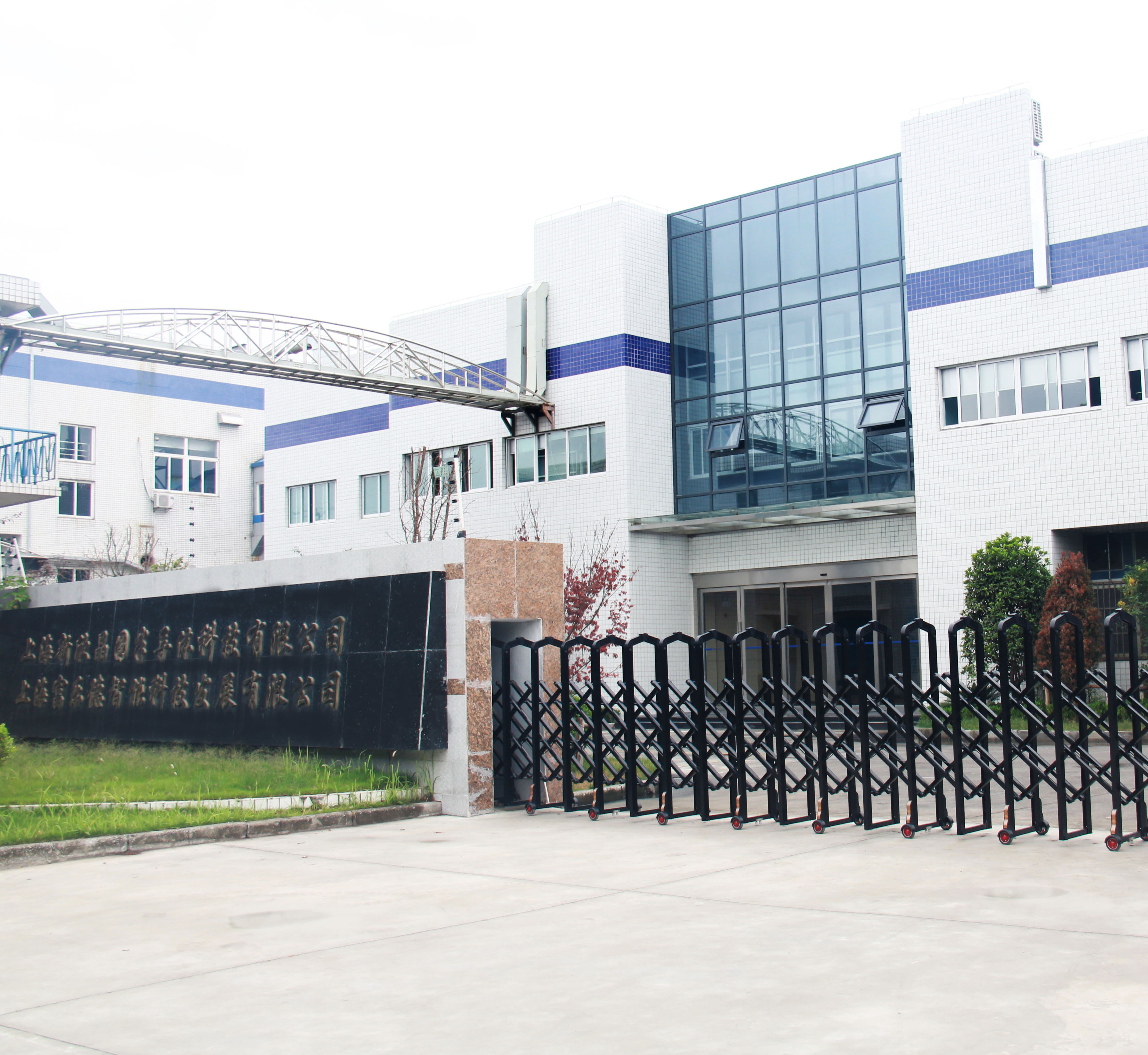 Ferrotec Shanghai Semiconductor Wafer Co.,Ltd.
